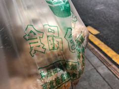 -六广门毛阿姨糯米饭