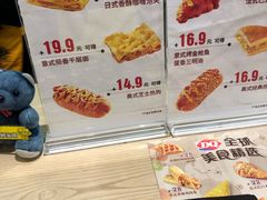 菜单-DQ·蛋糕·冰淇淋(印象城店)