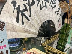 -秘密旅行Bonjour(黑金冠 江南西店)