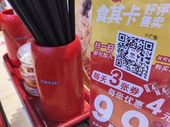 -食其家·牛丼咖喱(宜山路贝岭店)