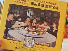 -炊烟小炒黄牛肉(中心印象城店)