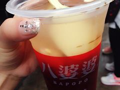 -八婆婆烧仙草(中山路店)