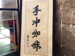 -GOTLOT COFFEE&KITCHEN角落厨房NOOK店