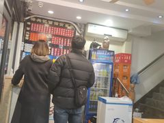 -裕兴记·三虾面(西北街总店)