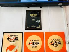 -同得兴 Since·1995 传统苏式面馆(十全街店)