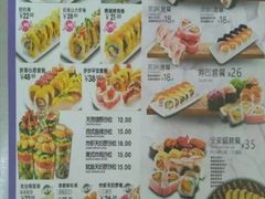 菜单-N多寿司(西湖道店)
