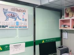 -半岛宠物医院24小时(科华中路店)