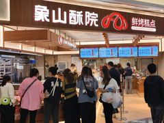 -皇庭广场(福华三路店)