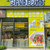 成都📍天府四街这碗湖南最辣的面到底多辣？