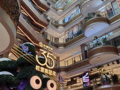 -松雷商业(南岗店)