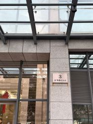 -芮悦·璀璨无创洗眉·专业洗眼线·专业洗唇