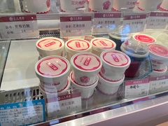 -三元梅园(团结湖店)