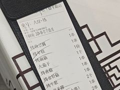 -云晓光头烧烤吧(德平路店)