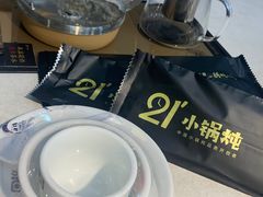 -二十一分小锅炖(中心店)