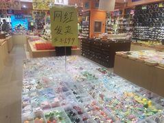 -东中街(地铁站)