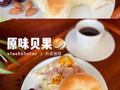 -WHEAT&BAKER-麥(凯德来福士店)
