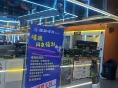 -嘻娱电竞·龙嘉兴(创业花园店)