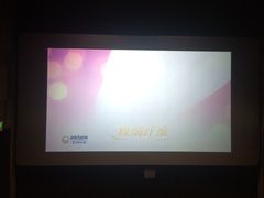 -喜满客影城(汉神广场店)