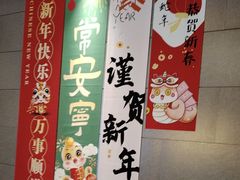 -镜泊小镇(东长安街店)