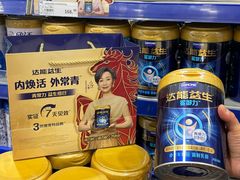 -麦德龙(浦东店)