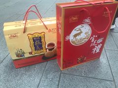 -宫廷糕点铺(建设路店)