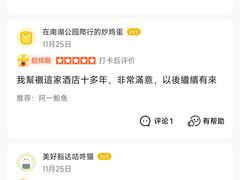 -阿一鲍鱼·20年匠心传承(天河北旗舰店)