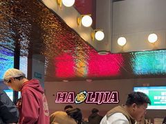 -哈力家·西北烧烤烤串(凤城三路店)