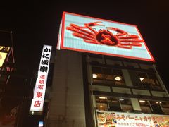 -蟹道乐(道顿堀本店)
