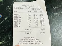 -润德轩清真菜馆(宏大路店)