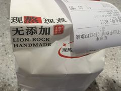 -君之狮子山·轻糖烘焙(松江印象城店)
