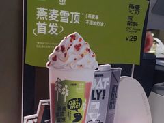 -奈雪的茶(市百一店)