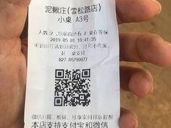 -可可大虾武汉土菜大排档(万松园1店)