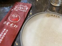 -指爱龙虾(金杨路总店)