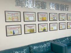 -美年大健康体检中心(西直门分院)