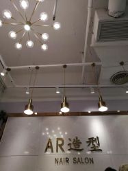 点击看大图 -AR造型工作室