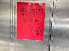 -永兴烧腊