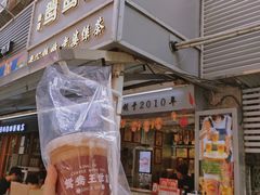 -香港鸳鸯王(西湖路店)