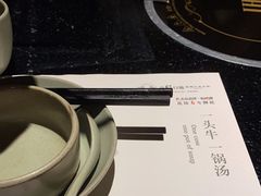 -盡膳口福·百年汤方火锅(科华北路店)