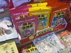-老城隍庙食品商店(豫园商城店)