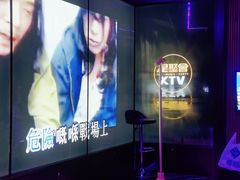 -星聚会KTV(苏州信投大厦店)