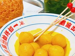 港式鱼蛋-潮庭港式茶餐厅·熊仔奶茶(同济广场店)