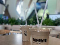-抱抱地球咖啡馆(国家海洋博物馆店)