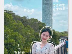 -东寨港红树林旅游区