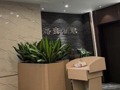 -海宝酒家(中山四路店)