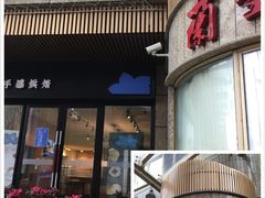 -中影国际影城(兰生大厦CINITY LED店)