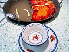 跷脚牛肉鸳鸯锅-鸿姐老火锅(疁城新天地店)
