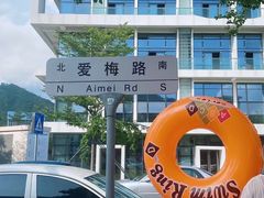-大梅沙海滨公园