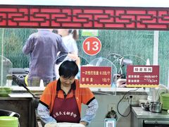 -三镇民生甜食馆(胜利街总店)