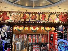 -平成屋·午肴夜酒(四川北路店)