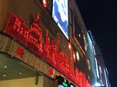 -北国商城